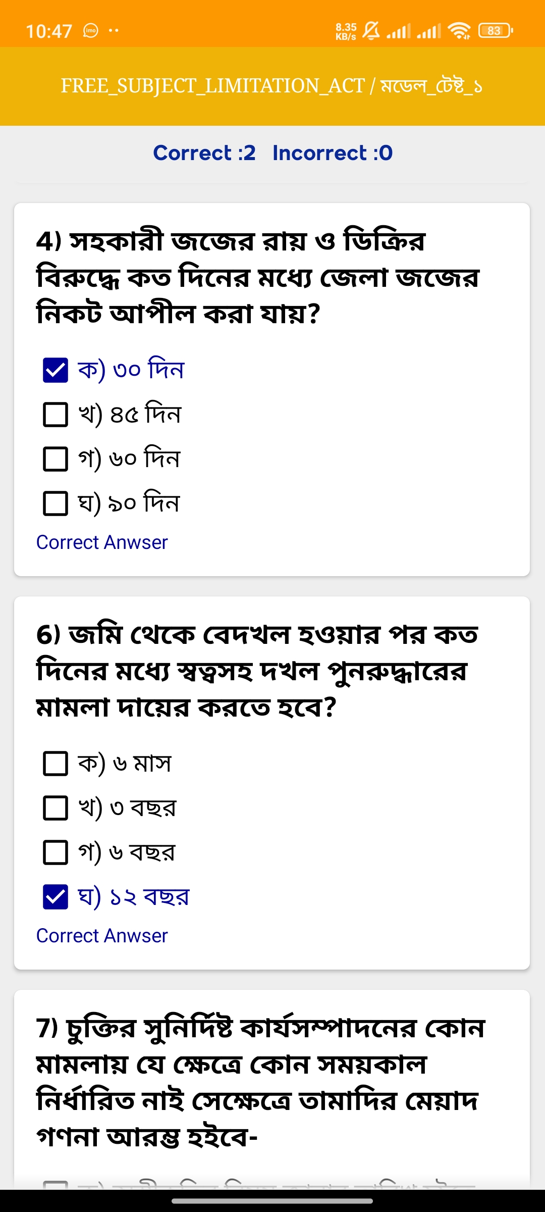 Screen5
